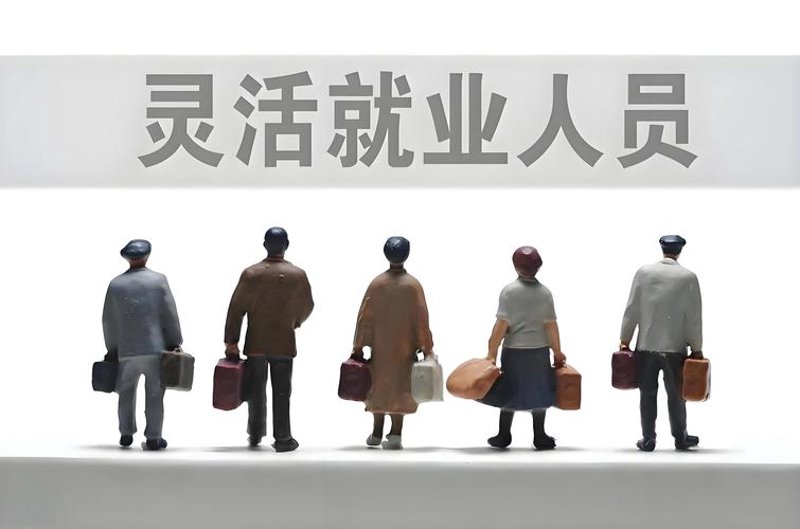 人事代理：企业成长的隐形翅膀