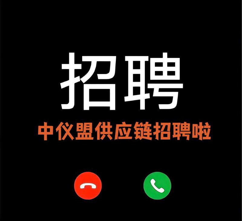 社保代缴
