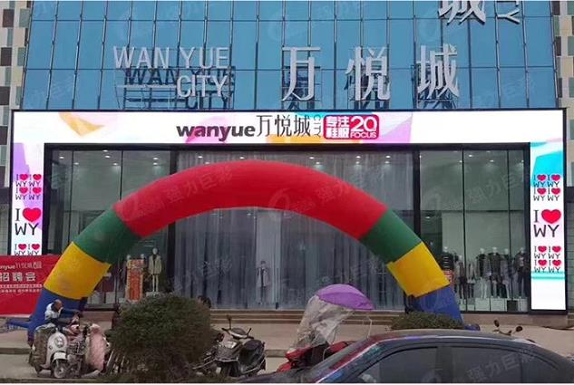 室外LED顯示屏一般分辨率是多少？